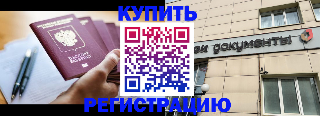 найти адрес прописки в Солнечногорске