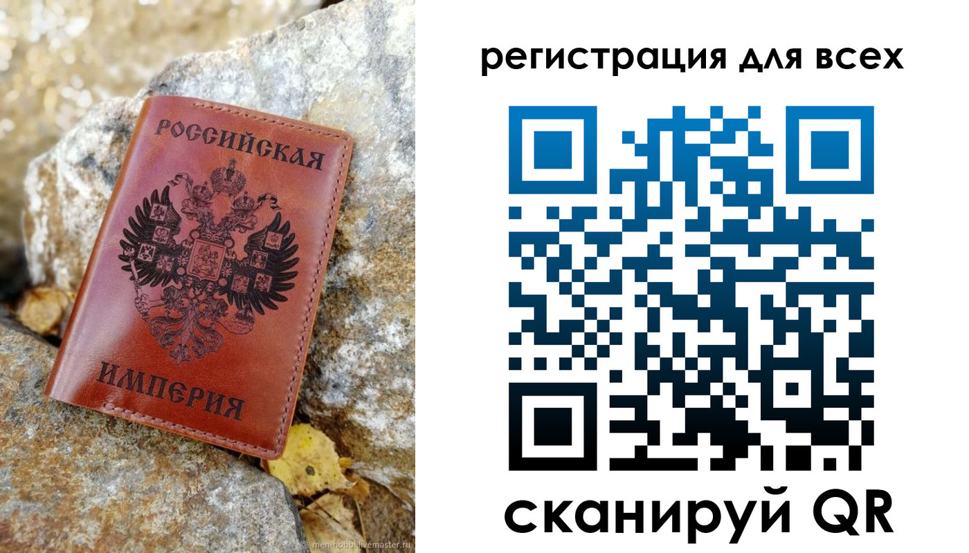 прописка для школы в Солнечногорске